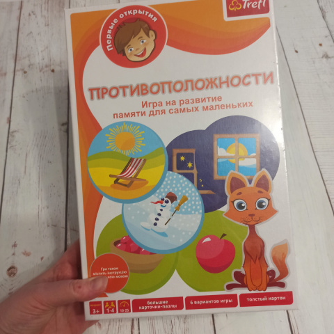 Gra Przeciwieństwa - uniwersalna Gra Przeciwieństwa - uniwersalna